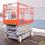 3219 RECON USED SKYJACK WORK PLATFORM MAN LIFT SCISSOR LIFT